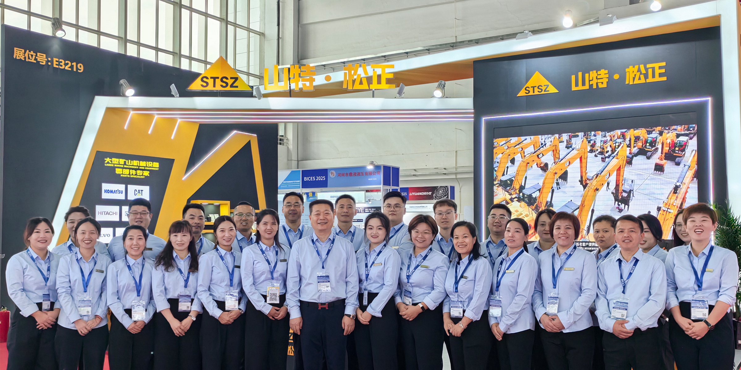 山特松正攜全球頂級配件亮相 BICES 2025，以卓越供應鏈實力鏈接全球商機